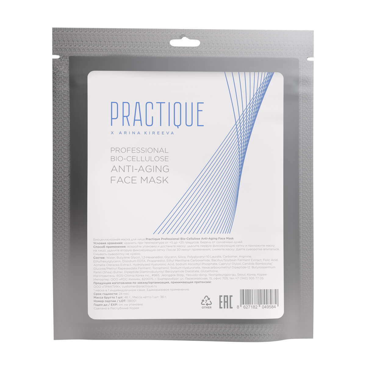 Practique Professional Bio Cellulose Anti Aging Face Mask