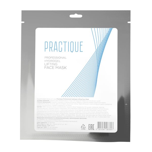 Practique Professional Hydrogel Lifting Face Mask