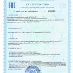 cert HydroPeptide InnerDerm Rx Stater Kit