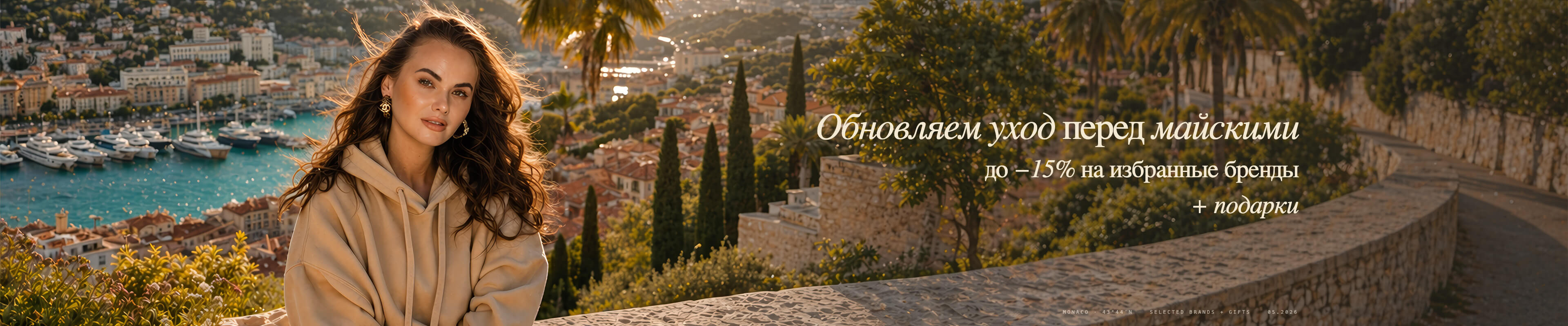 banner predmay 2026 2