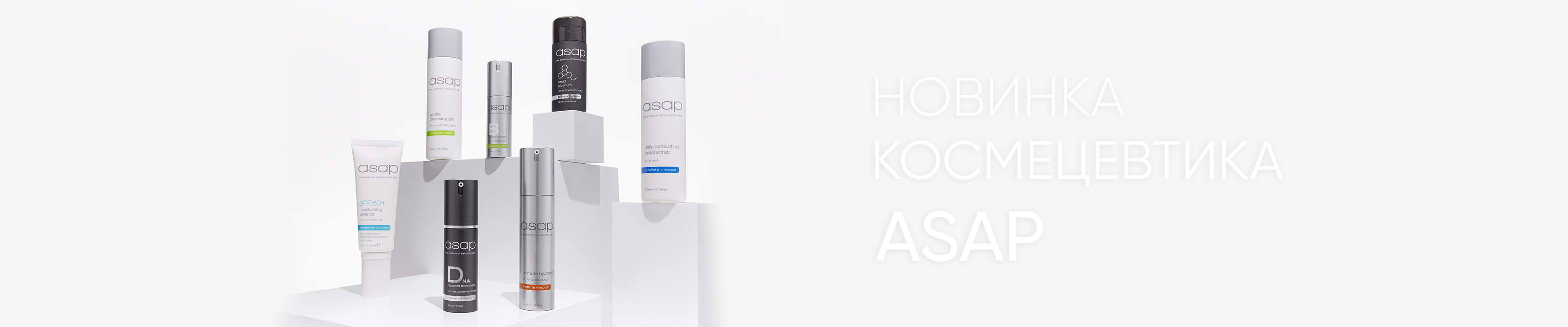 banner asap desktop site