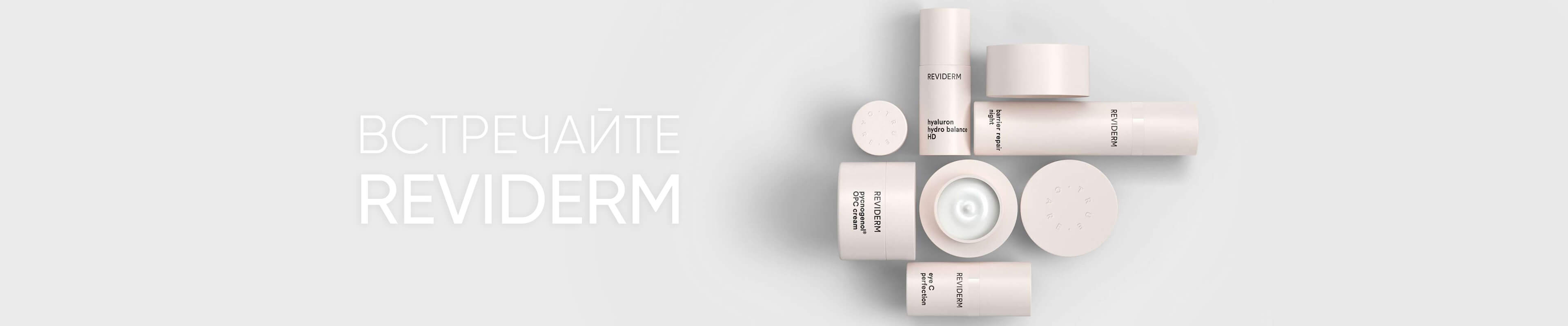 banner reviderm desktop